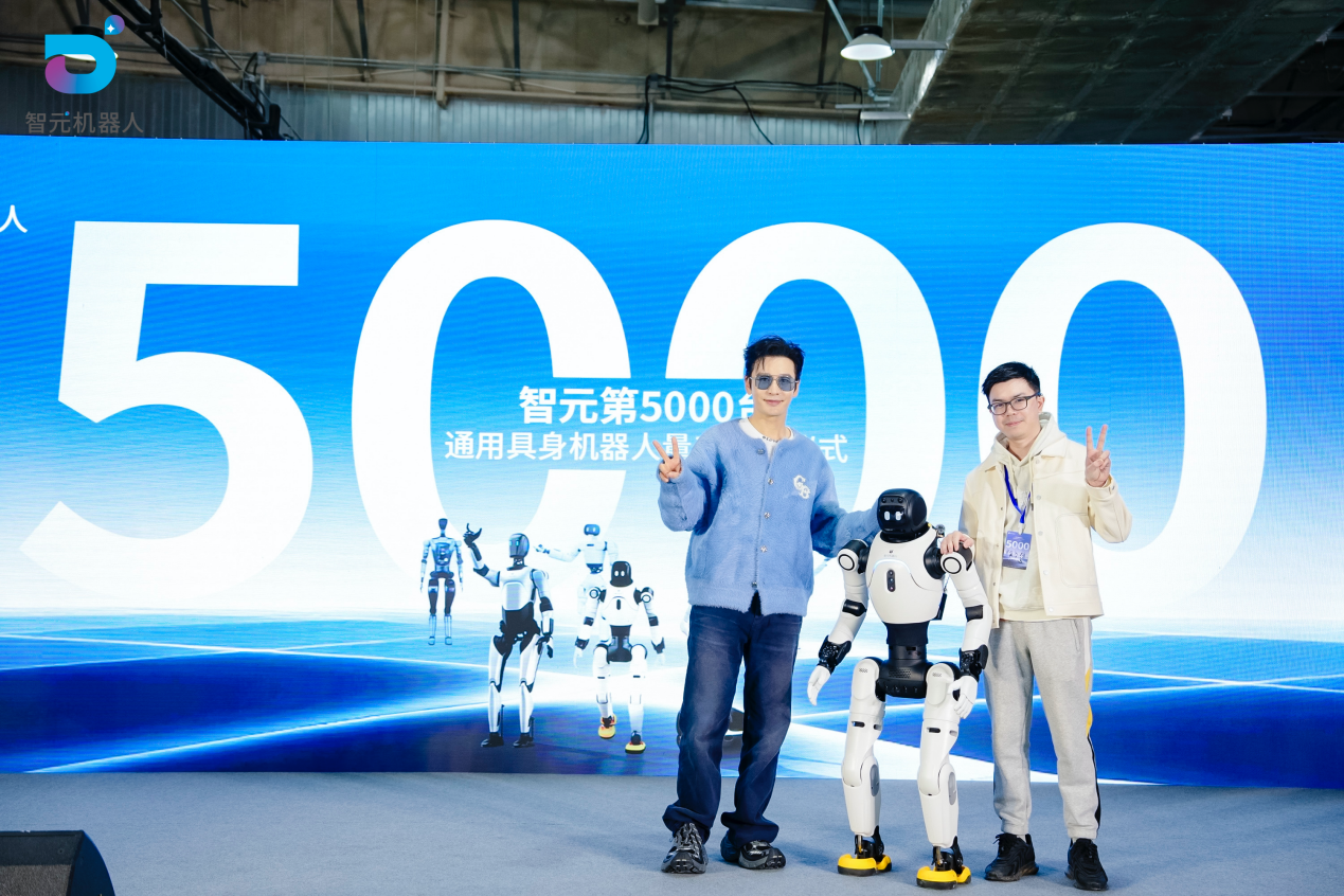 九州ku游官网第5000台通用具身机器人量产下线，灵犀X2交付黄晓明工作室