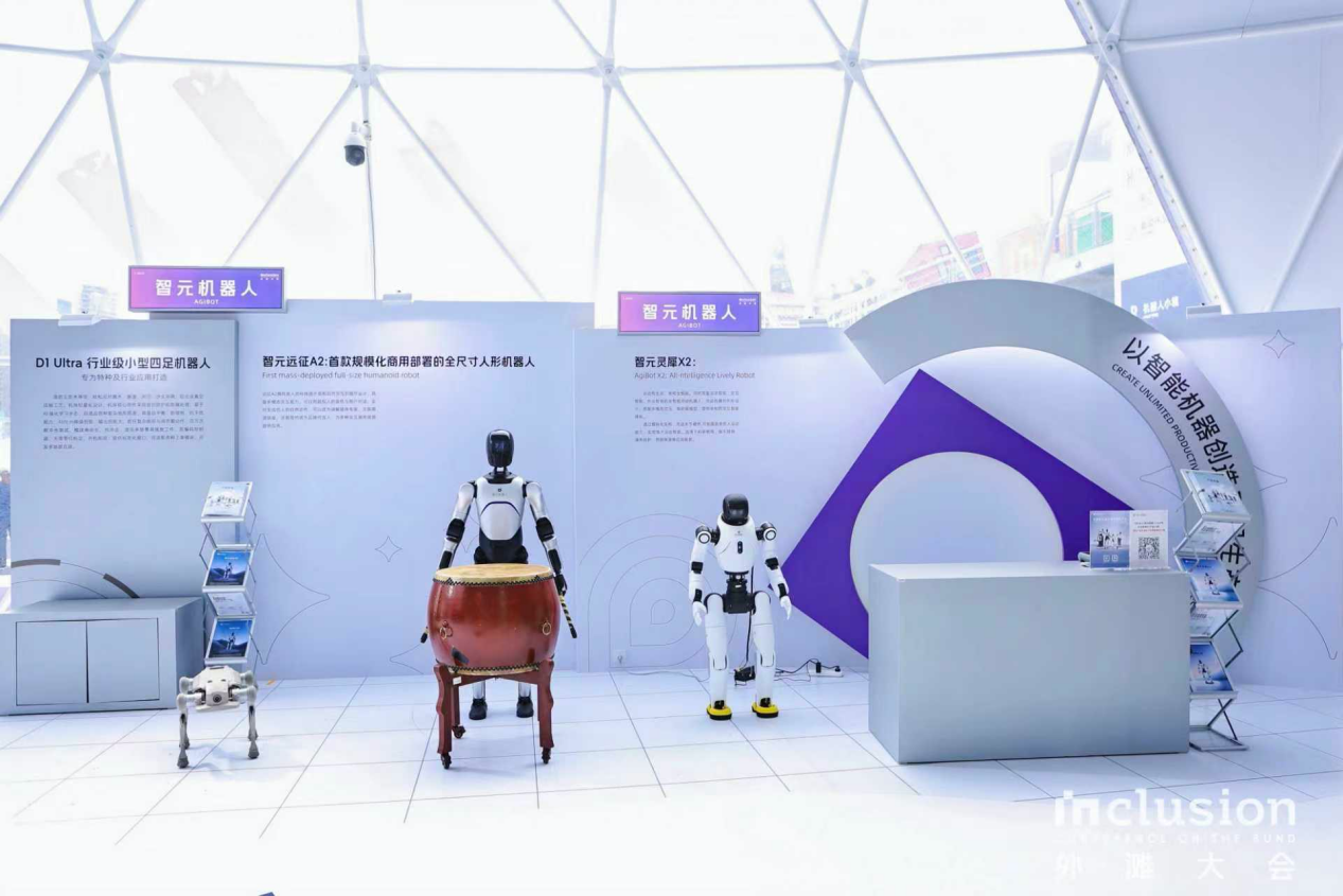 九州ku游官网机器人亮相外滩大会：从打鼓到后空翻，具身智能迎来“高光时刻”