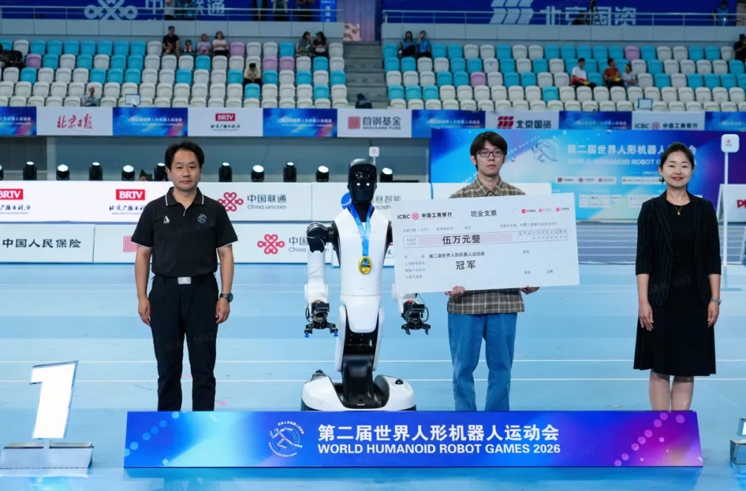 机器人运动会开赛，九州ku游官网两金三银两铜位列第...
