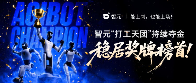 15金12银10铜持续霸榜 九州ku游官网最强“打...